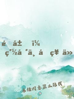 開局，簽到七個神仙姐姐